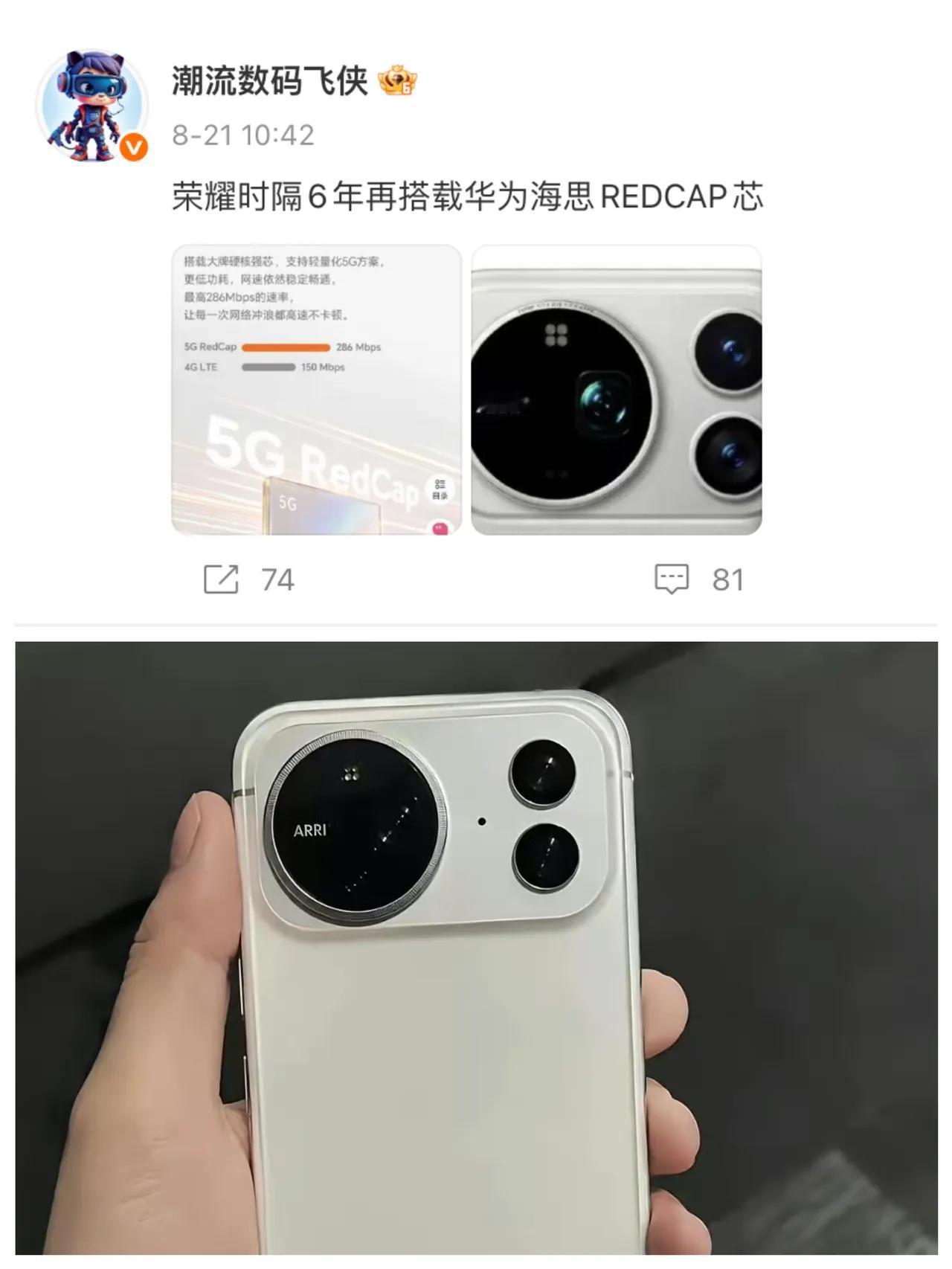 万万没想到，荣耀和华为的剧情会这么发展。最近数码圈都在热议两家的合作走向，