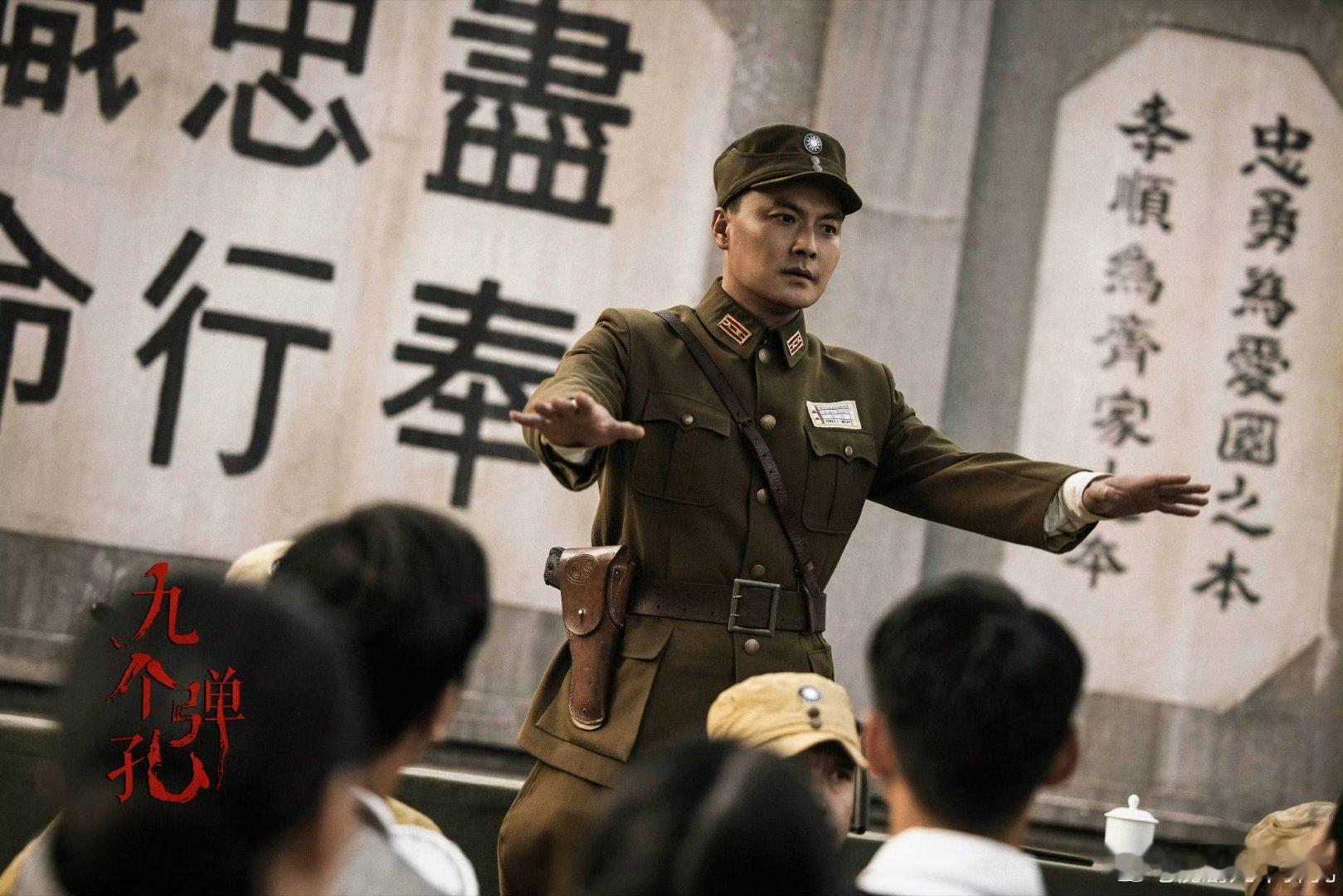 九个弹孔重磅！央八接档剧《九个弹孔》7月8日央八黄金档播出，每晚2集，共29集！