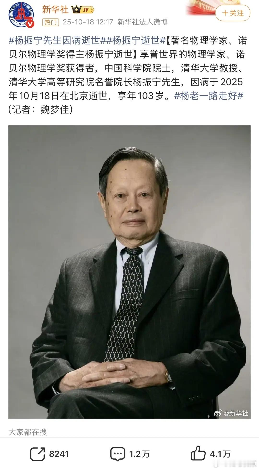 不是昨天还有很多人在辟谣吗？​​​