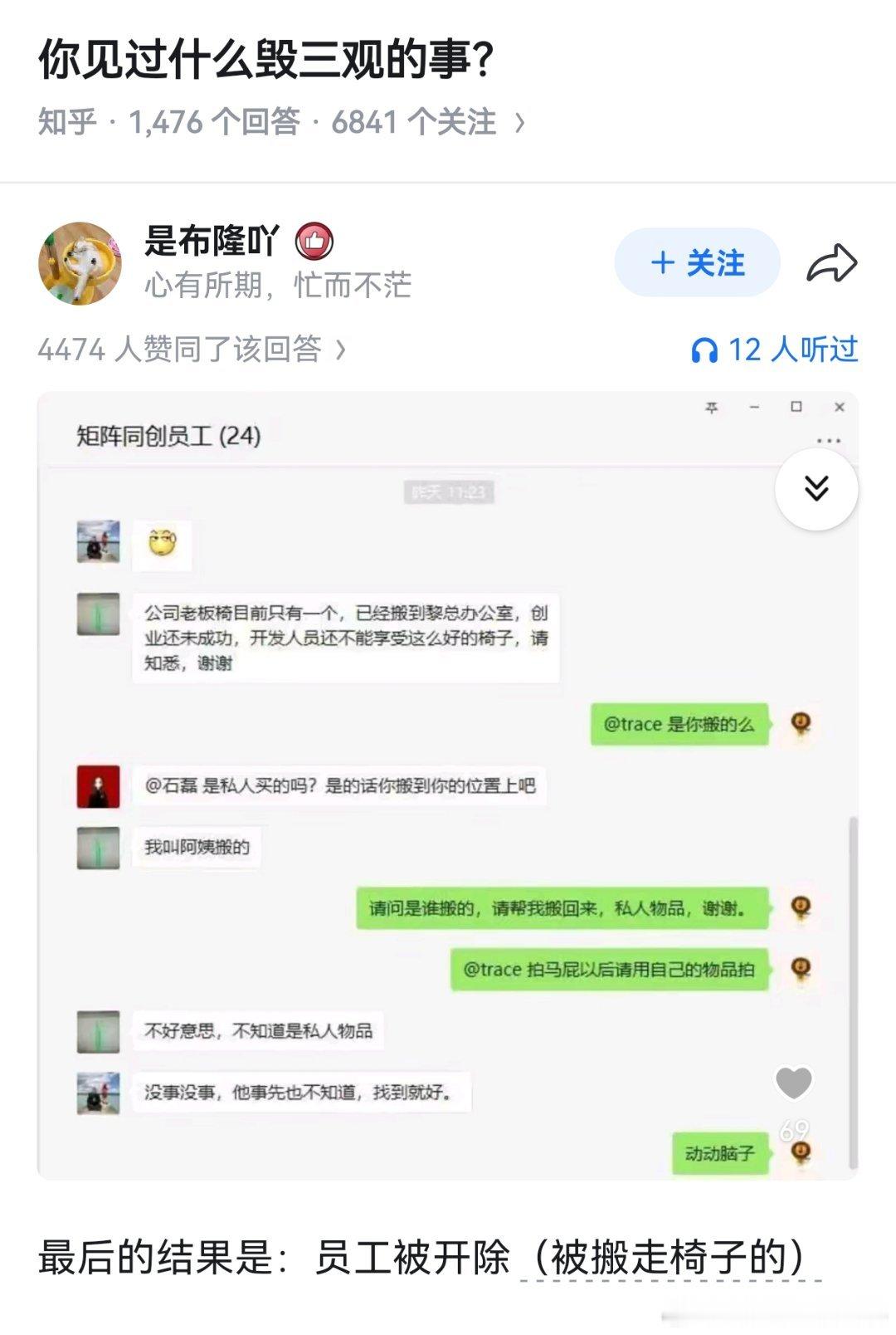 “牛马不配，哪怕自费”