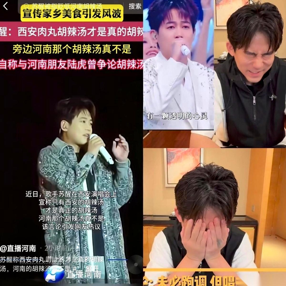 我算是看明白了，苏醒这人最大的“黑点”，就是活得太明白了。都说他唱歌跑调，冒犯