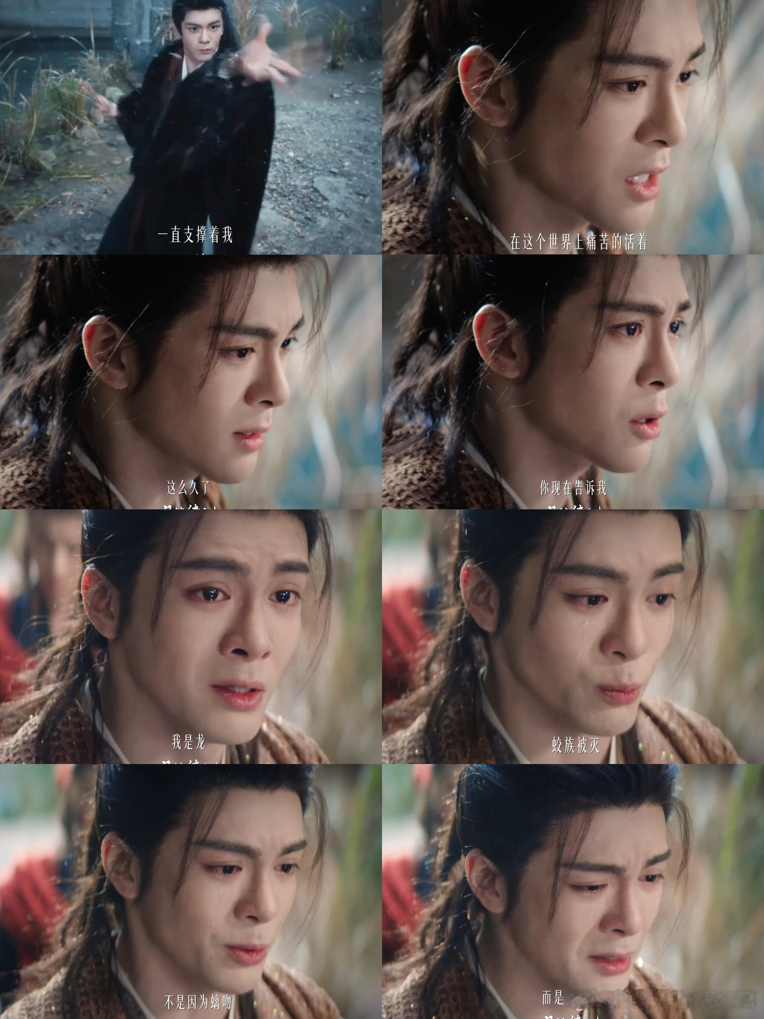 曾舜晞武拾光的命比我想的还要苦曾舜晞武拾光小苦瓜为对抗九婴牺牲一切，封印凶兽后