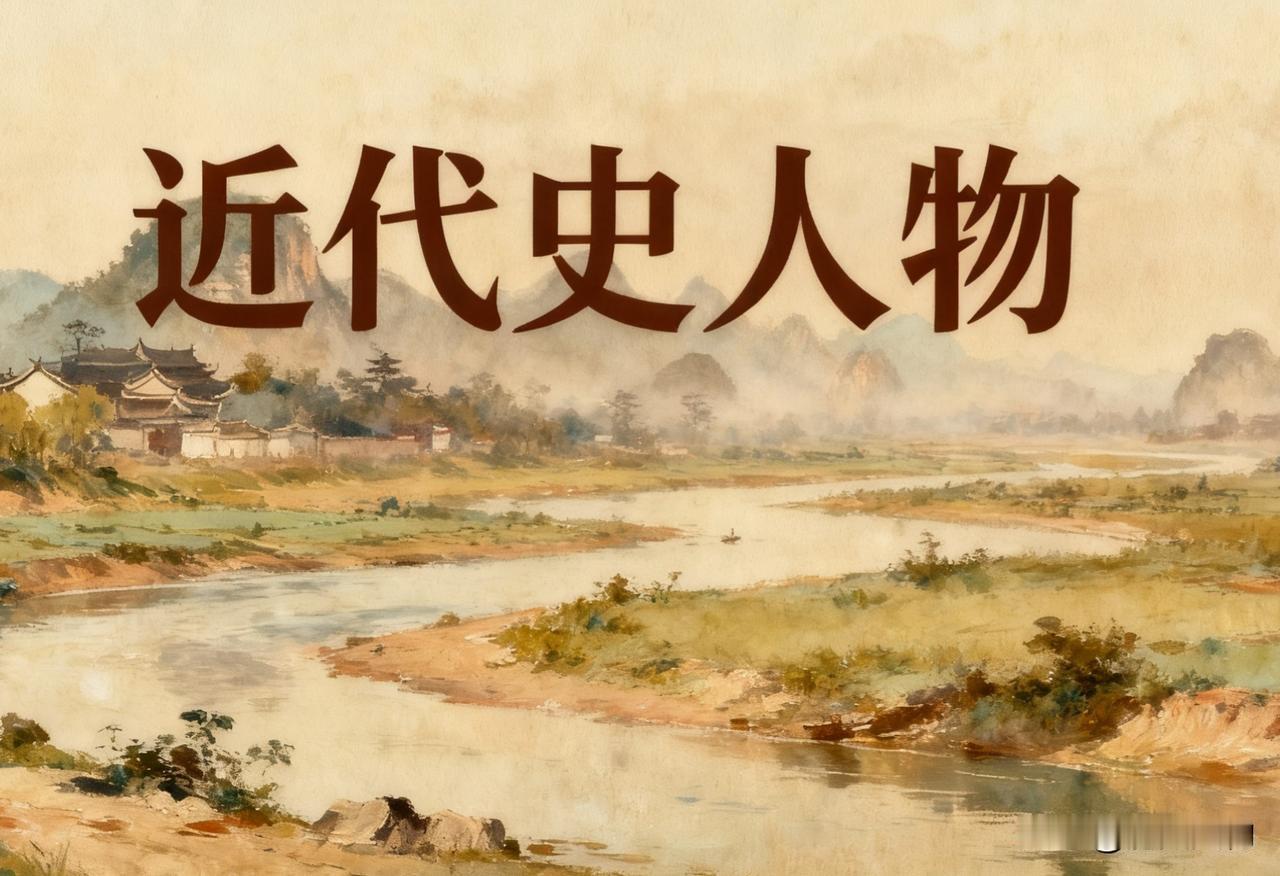 开国大校李再含（1919-1975），四川富顺人，中共第九届中央候补委员，开