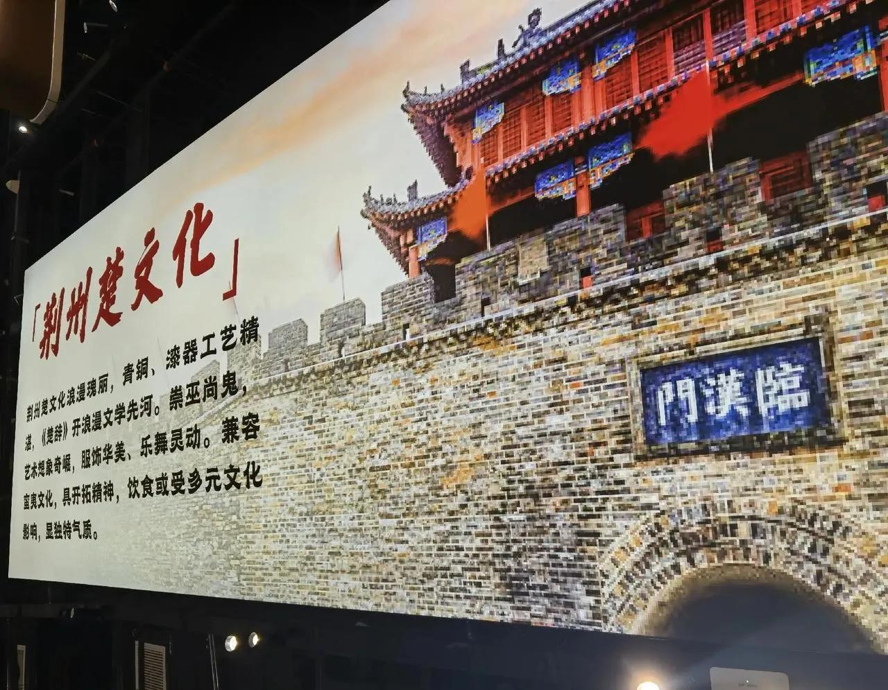 掉得大！荆州餐馆自己不重视荆州抬襄阳！武汉最火荆州餐馆误将襄阳城墙当成荆州城墙挂