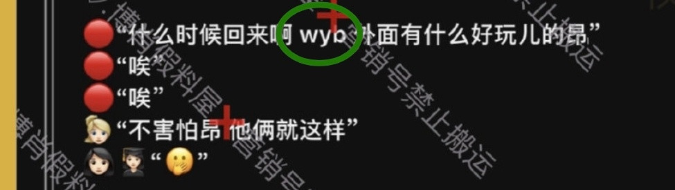 什么时候回来啊wybxz来我为什么不笑谢谢小红小绿，终于把王一博肖战wybx