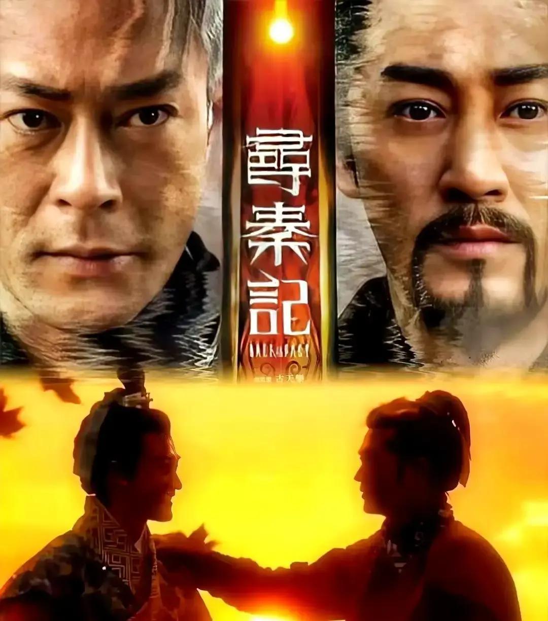 3.5亿砸版权，古天乐疯了吗？这笔钱够拍三部大片，他却只买一张纸——《寻秦