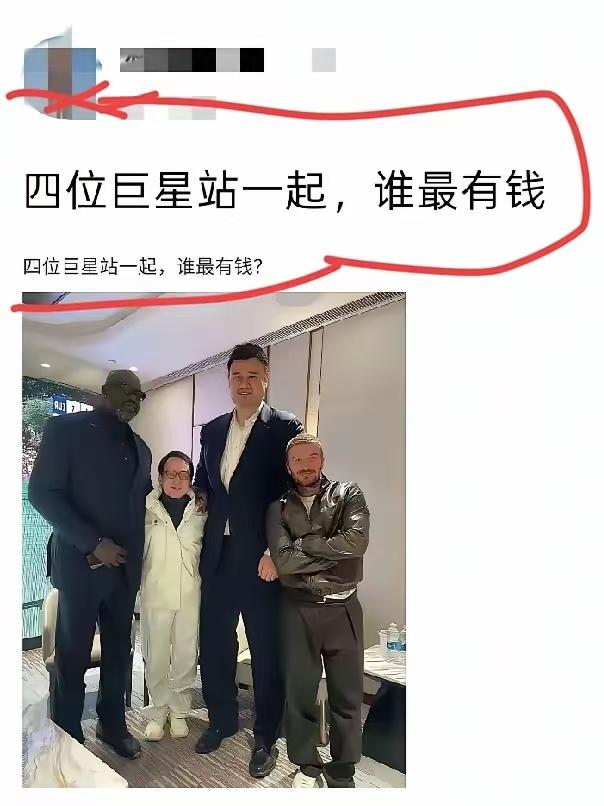 论搞钱能力，这里面谁更狠？