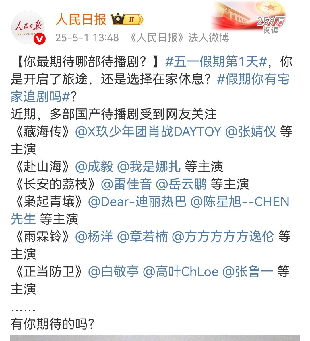 cy家不会以为能控的过小飞侠吧？…​​​