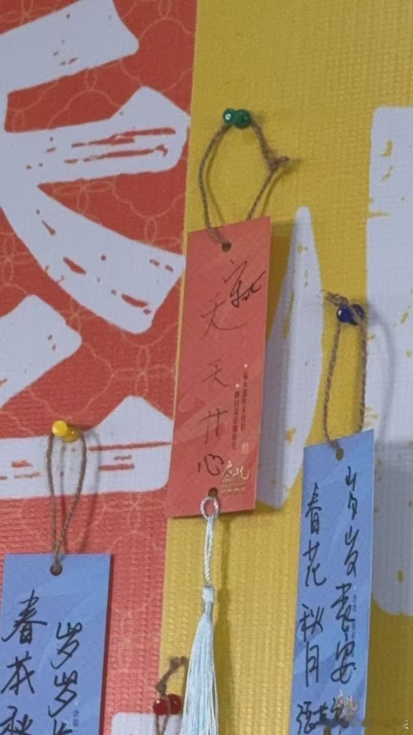 宋威龙祝大家天天开心宋威龙的手写祝福也太可爱了！圆圆字体配上“天天开心”，和他