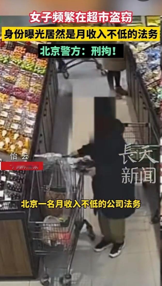 北京朝阳这家超市，车厘子咋老“不翼而飞”？北京市朝阳区一家超市里，最近出了
