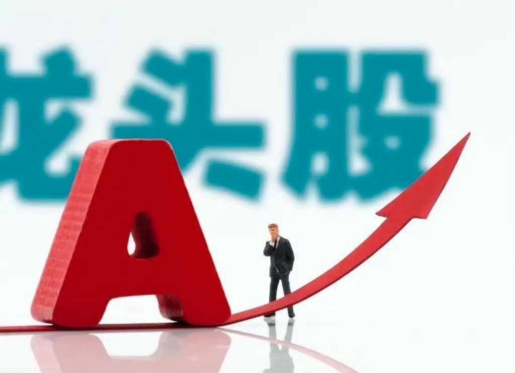 8月6日热门股整理及点评！云南锗业：放量三板，延续强势长电科技：封测龙头，不宜追