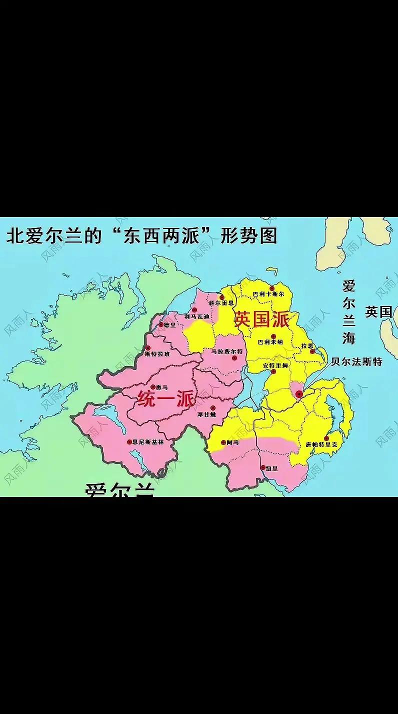 北爱兰内部也有两大派系。北爱两大派系地域分布一目了然。黄色英国派：东部，支持留在