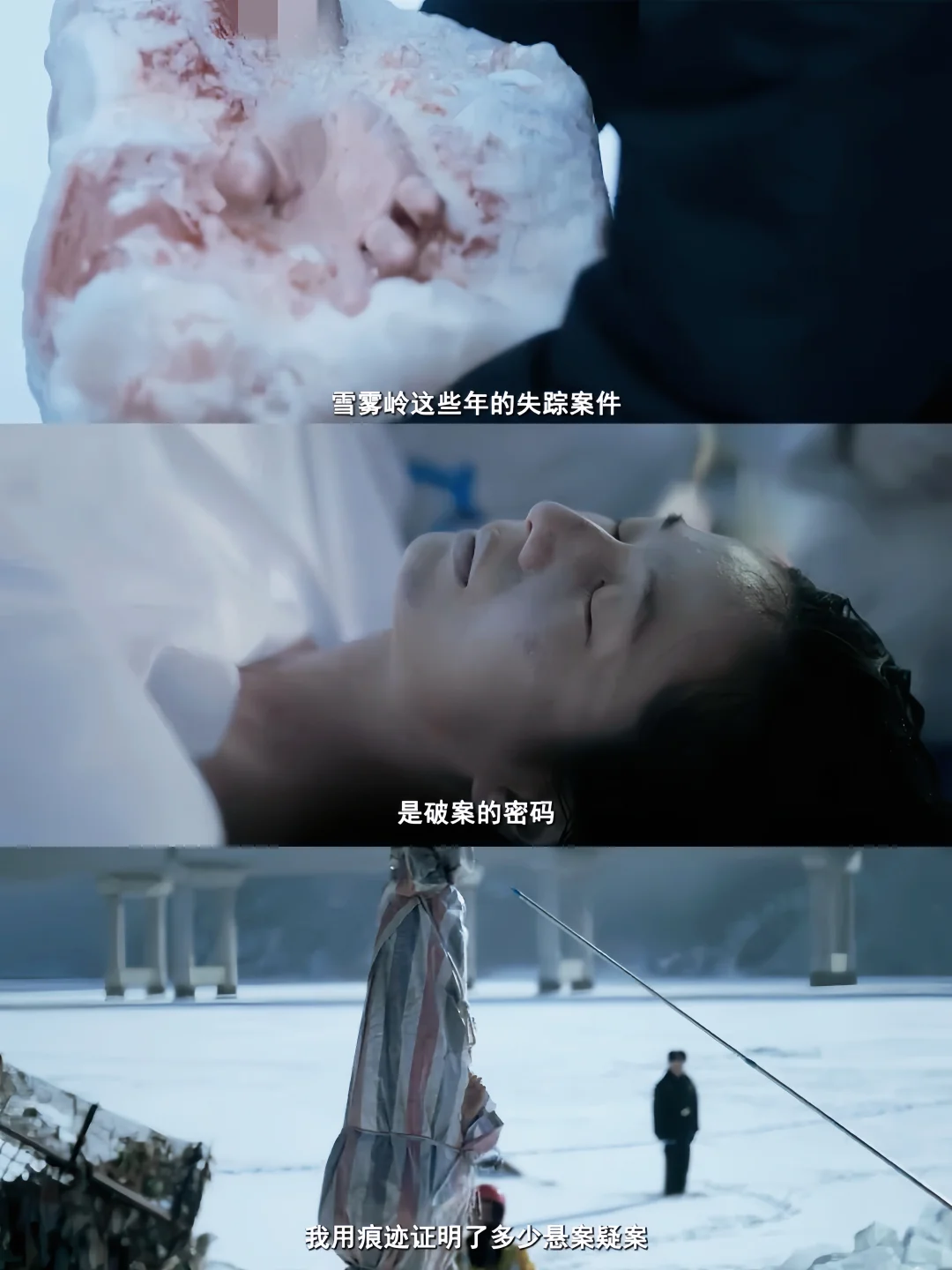 终于要播‼️刑侦悬疑‼️痕迹破案‼️全员演技派