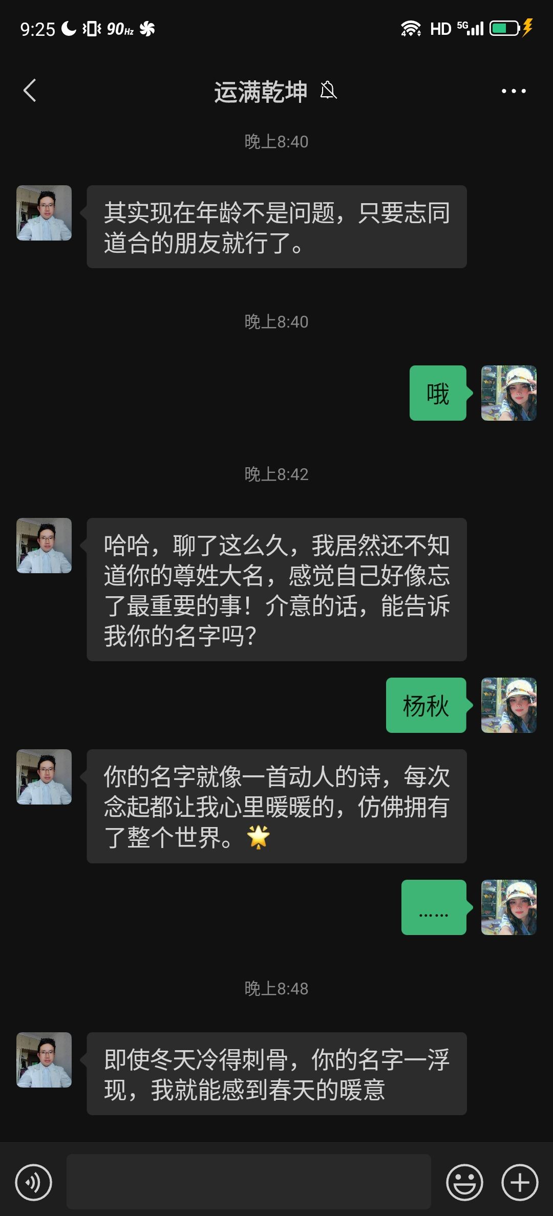 有人懂吗，噗哈哈哈哈