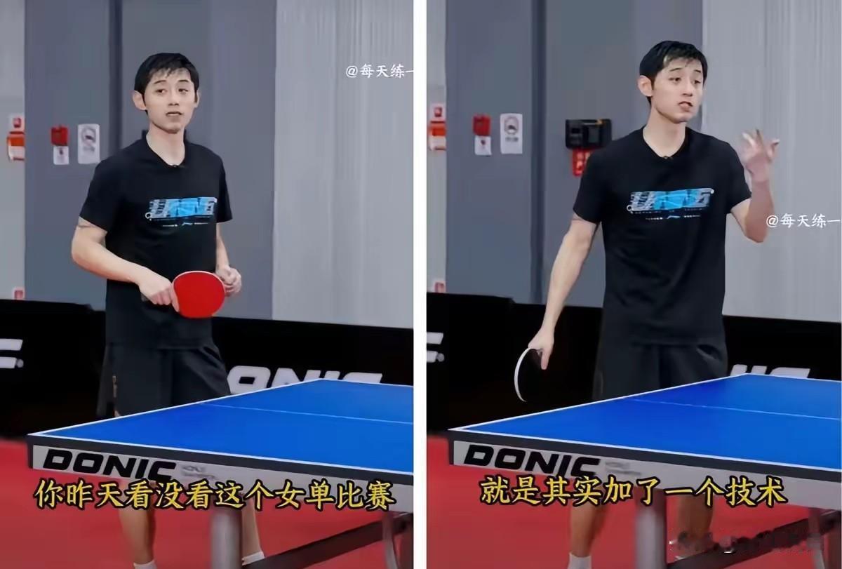 别总想着换“神仙”来点化，真正能“渡”你的，往往是身边那个陪你吃苦的人。国家