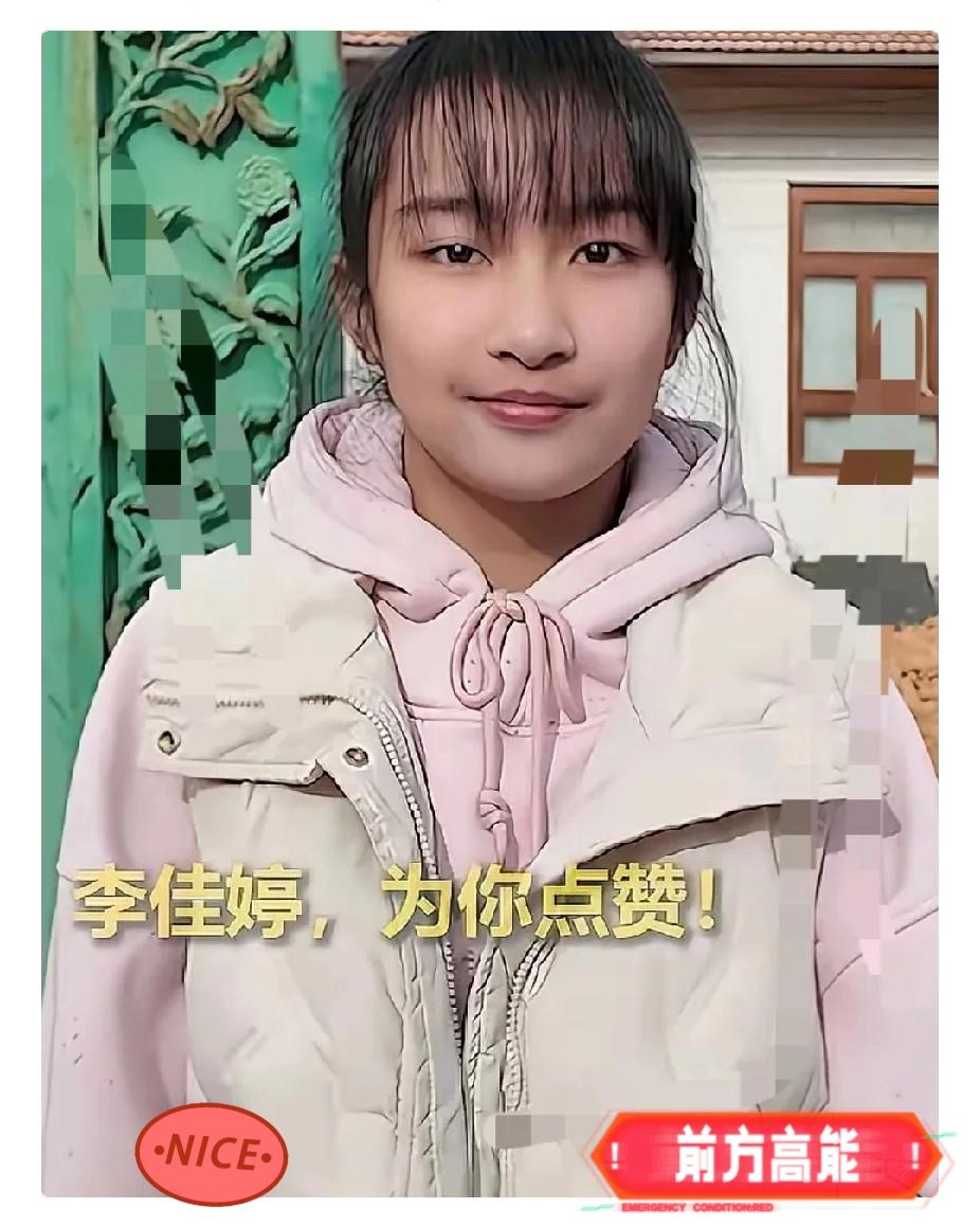 零下10℃冰湖，4岁娃掉冰窟，大人都不敢动，13岁的李佳婷大喊“我轻，我来！”