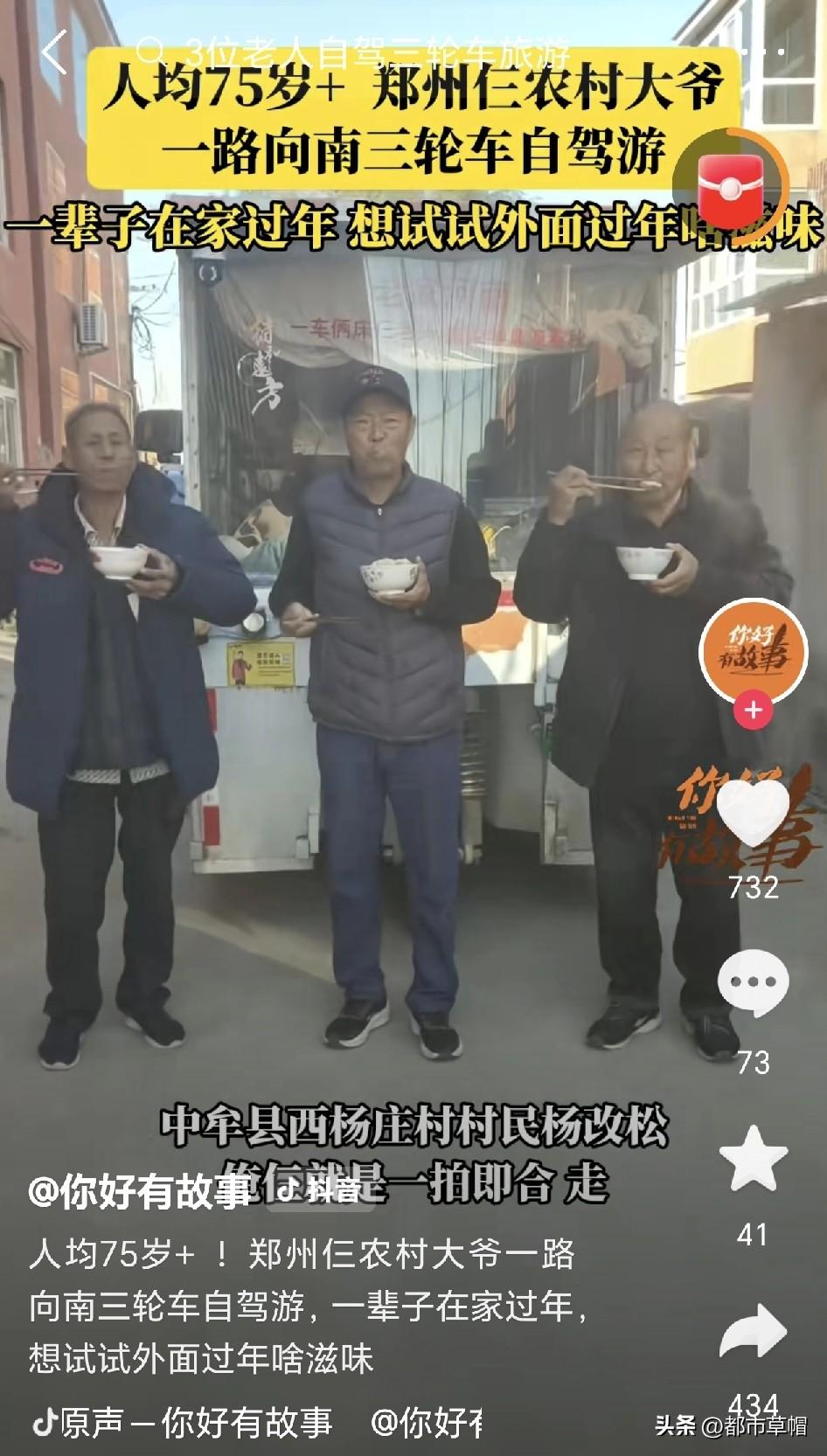 分享你的每日感悟有人说：退休后去游山玩水，自驾游得有房车，非自驾游养老金要过某个