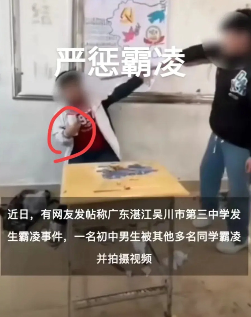 大家有没有发现，吴川三中被霸凌的男孩，不管被同学打得多严重，他手里都紧紧抱着一个