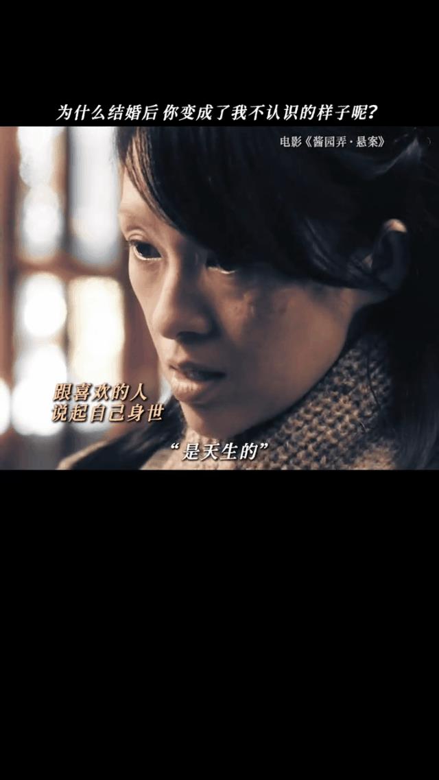#酱园弄#当有人质疑《酱园弄·悬案》“只见明星不见角色”，给影片打6分时，这实