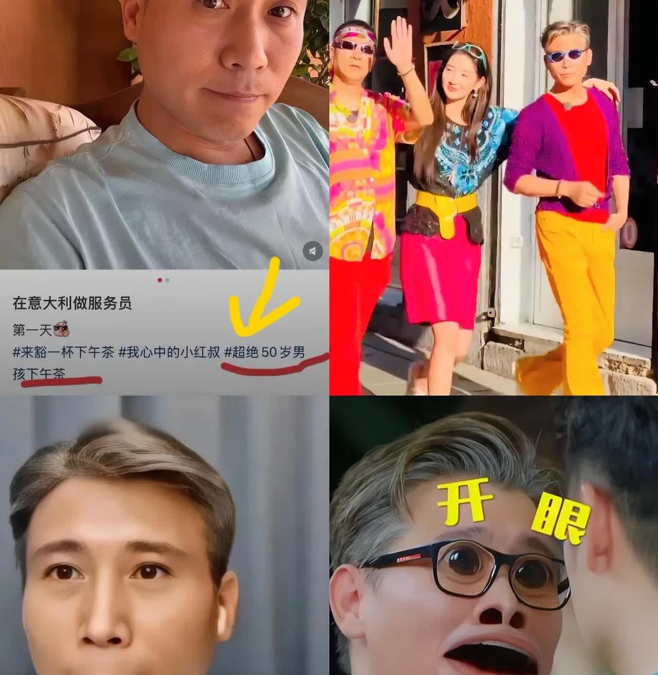 李乃文本可以体面的老去，结果，自从他去参加综艺节目后，真的太让人不忍直视