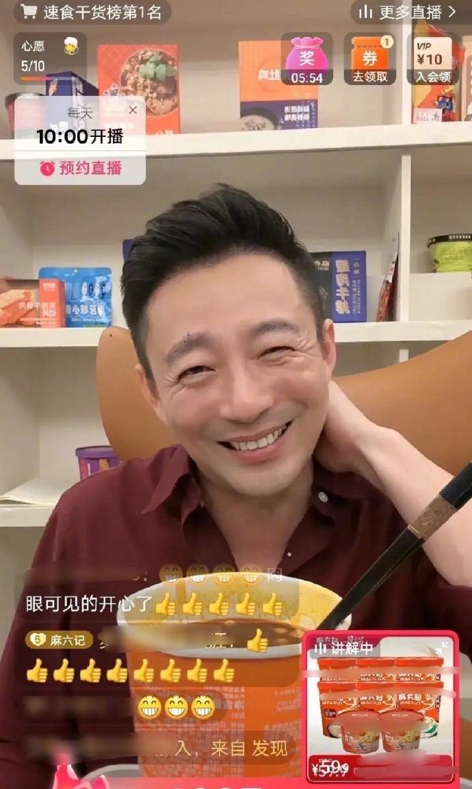 汪小菲直播时表示，自己的世纪婚礼还是会按时举行，张兰吐槽他出门每次都要带八九个人