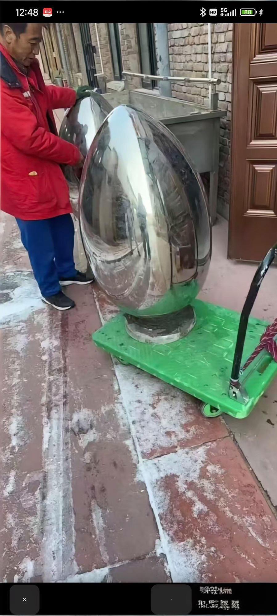 这是谁买的什么啊