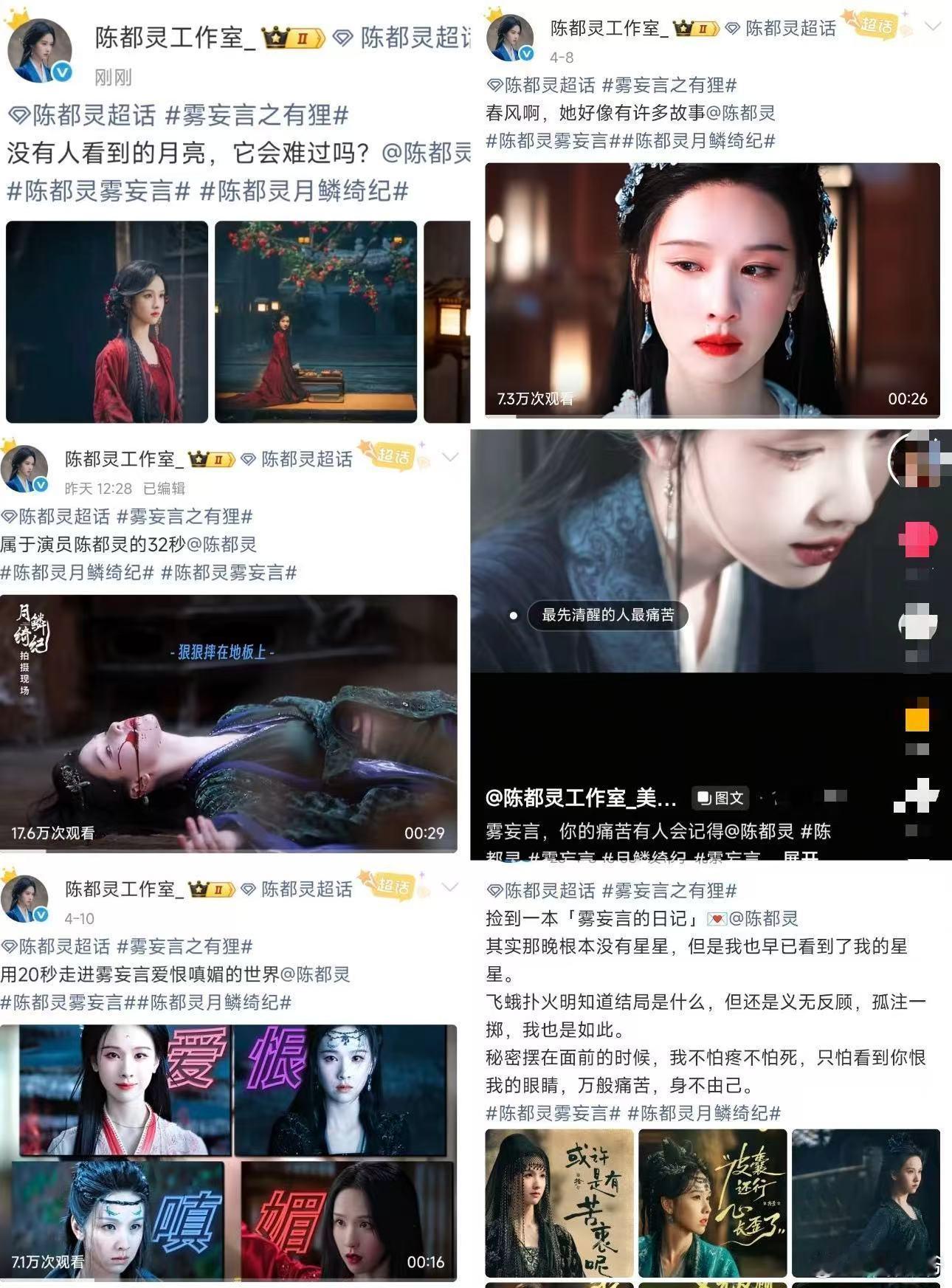 陈都灵工作室文案是要考研吗陈都灵工作室的文案真的太有水平了，完全不是模板化套话