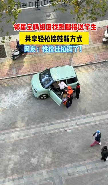 河南郑州，一女子因天气冷了起不了床，便找了一位跑腿小哥，每天花五十块钱，让其帮忙