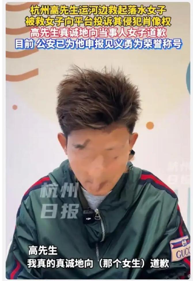 男子救落水女子最后却要道歉这事，最魔幻的其实并不是救人的要道歉而是正反双方都默认