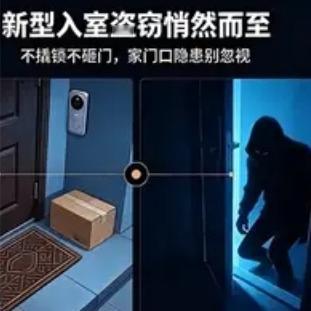 紧急预警！新型入室盗窃席卷全国，不撬门不砸窗，无数家庭已中招你以为小偷还是电