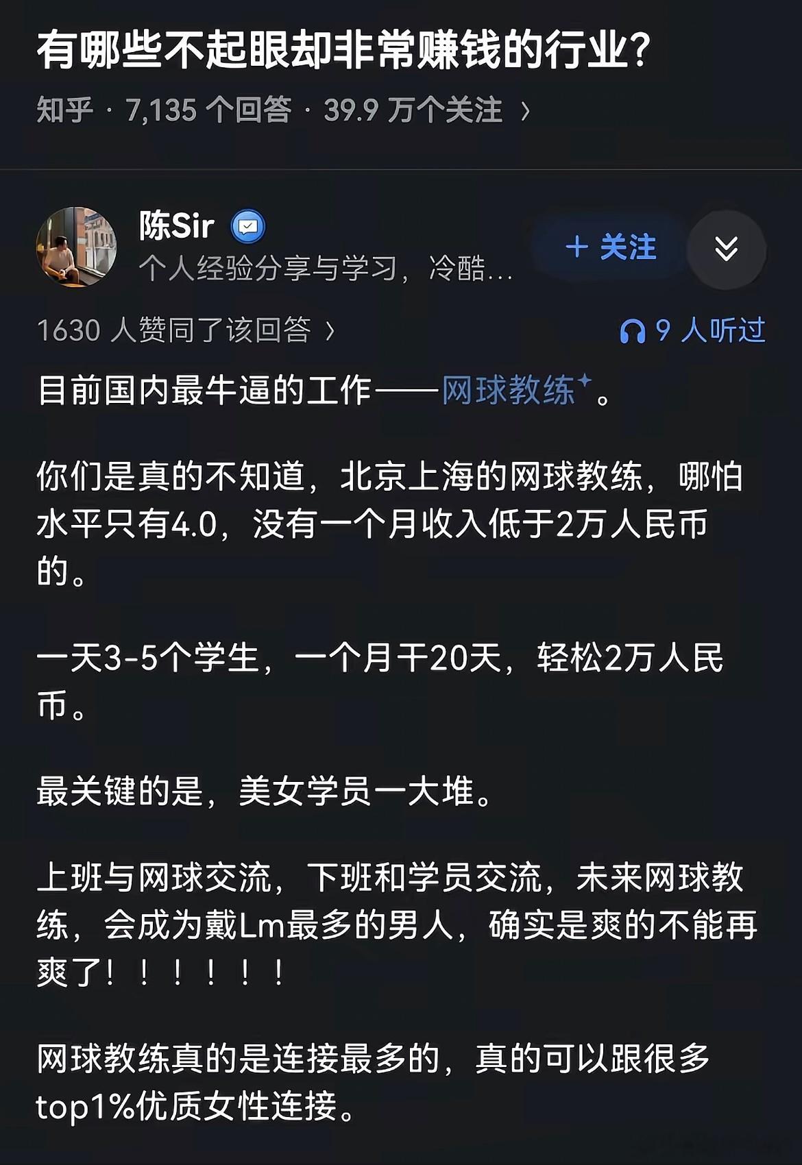 巴菲特的妻子苏珊就是出轨了网球教练