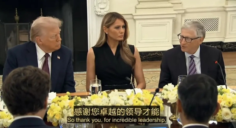 突然发觉，美国总统与企业家们开会的场景，愈发酷似我们公司开会的模样。无论是比尔·