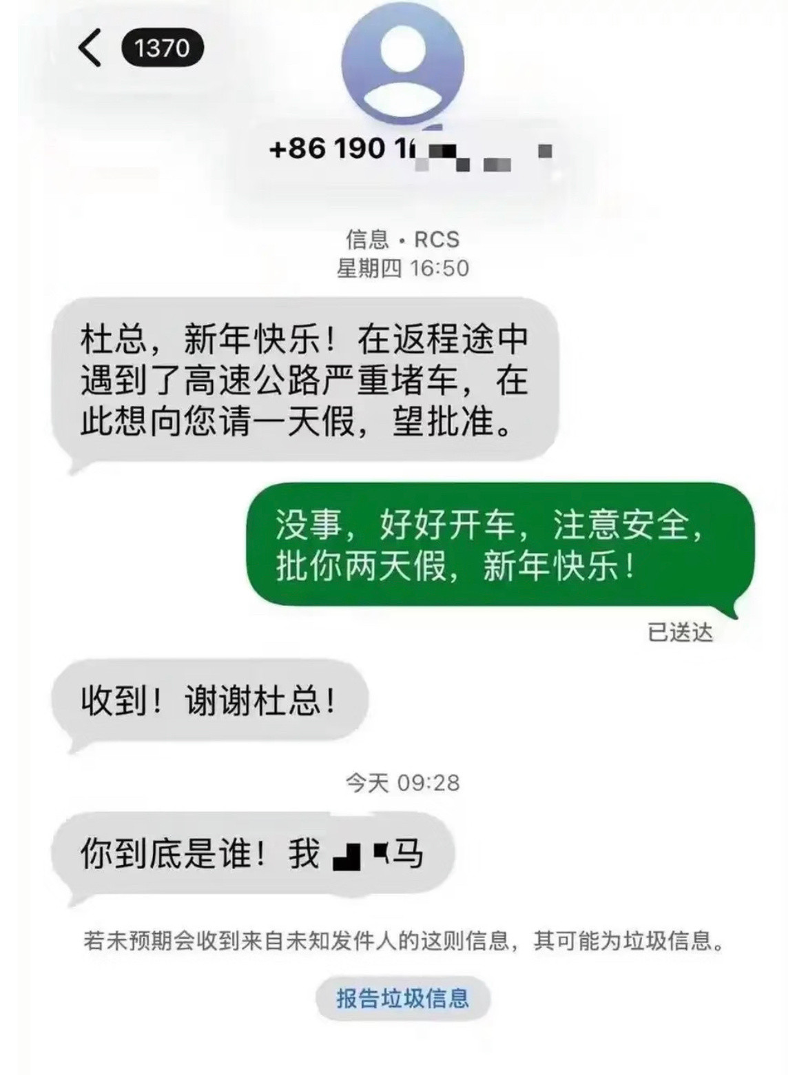 我是谁不重要，重要的是我不是谁。