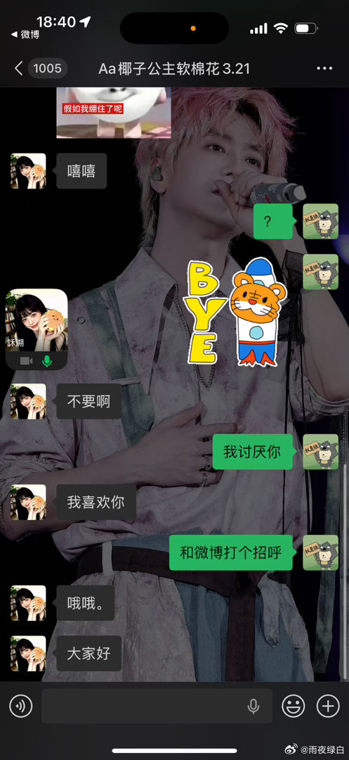 谁来管管这个橘子图一是打电话拉我大号和小号