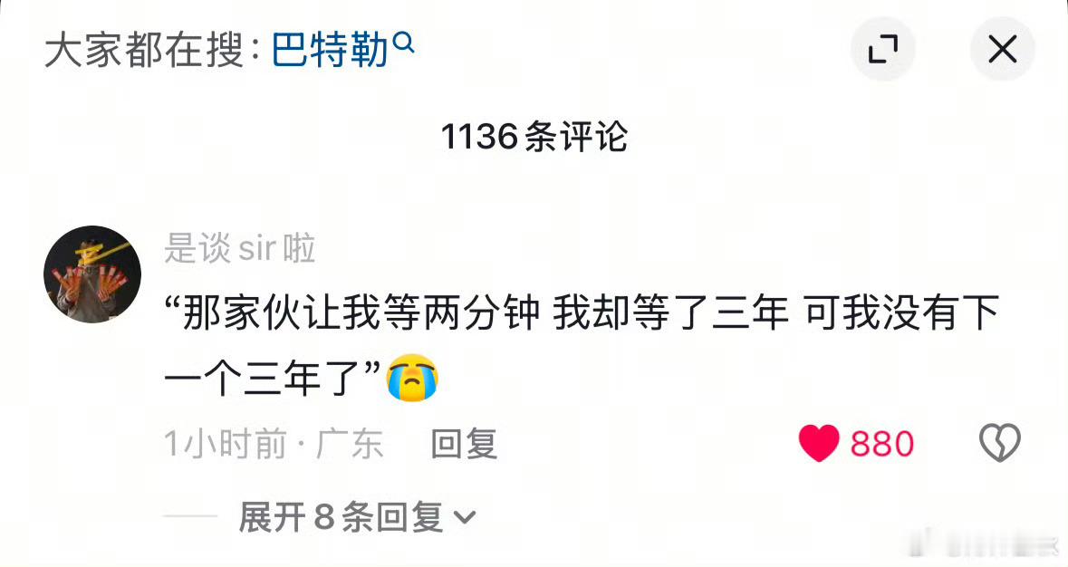 一句话成功让我泪目了