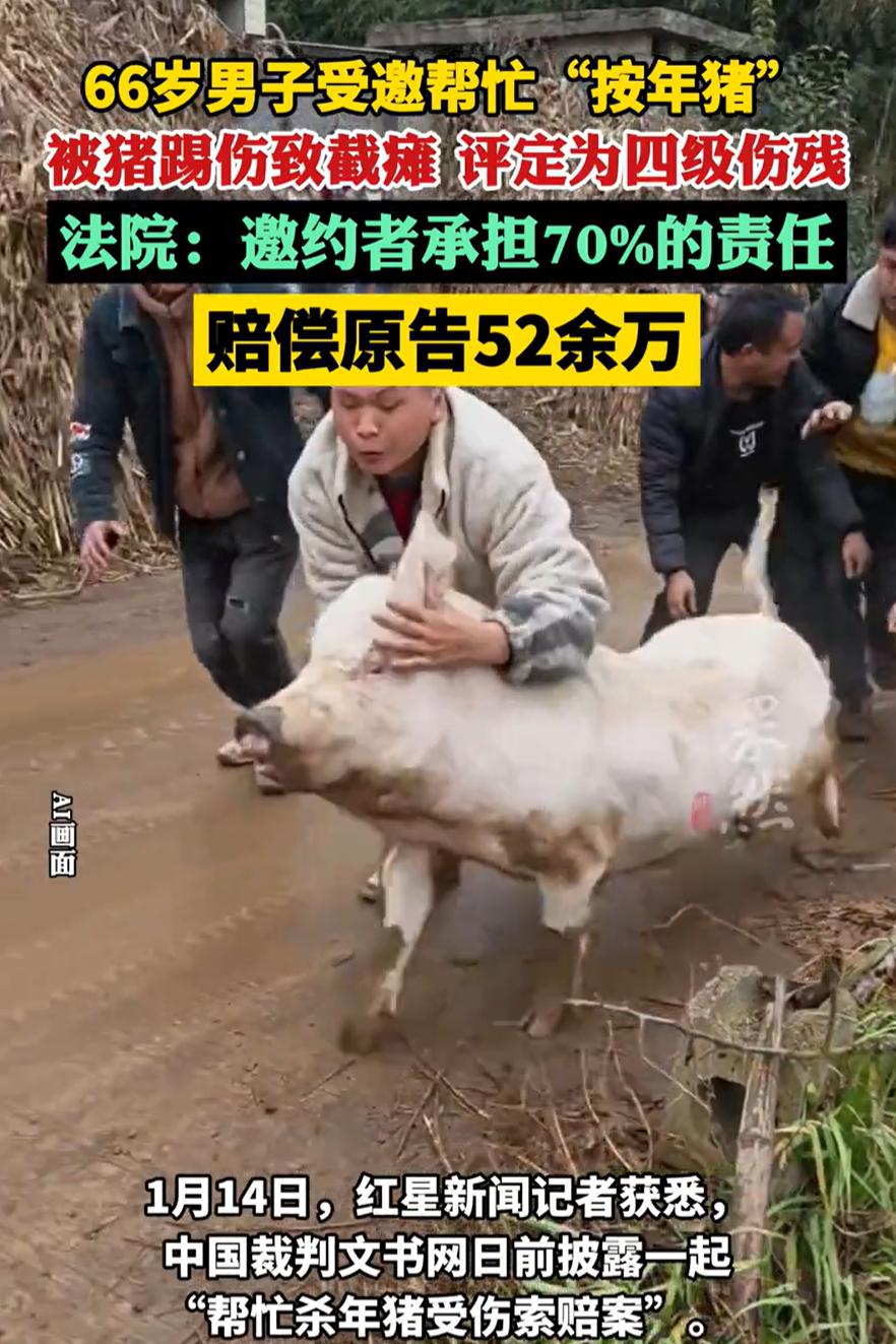 担心的事情还是发生了！四川合江，一70岁村民想要杀年猪，但人手不够，就请来同村6