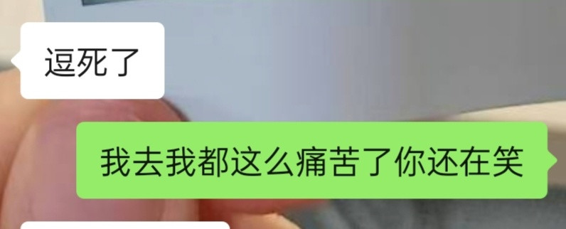 我不知道啥意思