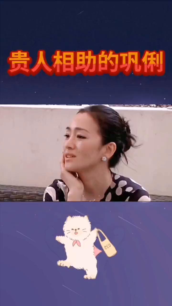 贵人相助的巩俐。谁能想到1995年的一个夜晚竟发生了这样的事件。巩俐在酒会结束