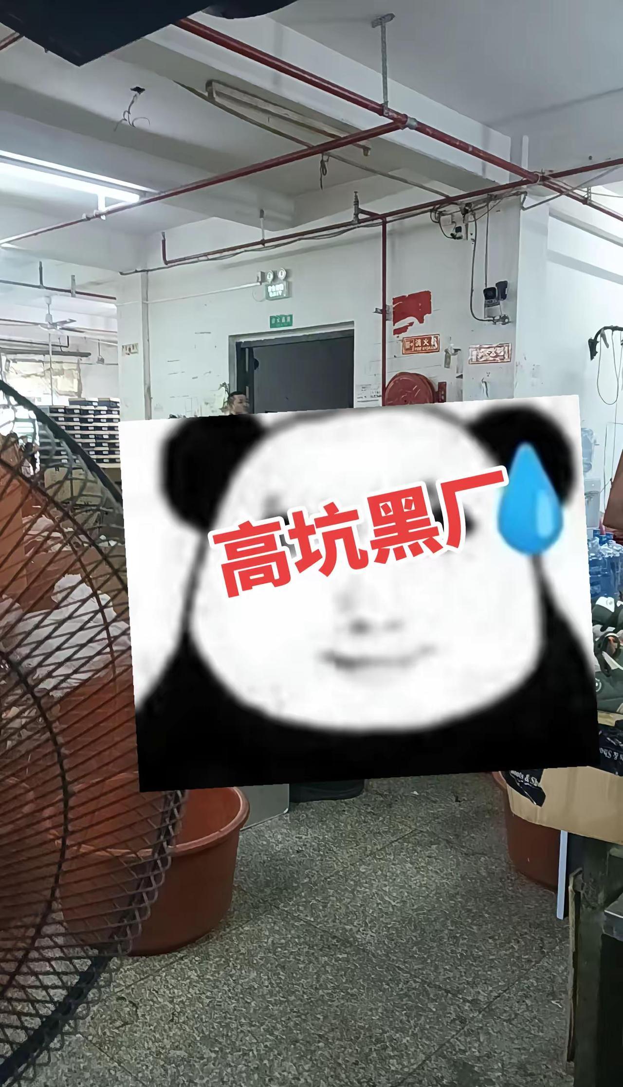 每天打卡13小时却只拿到8小时工资条，这种暗亏晋江不少打工人默默吃了。新动向