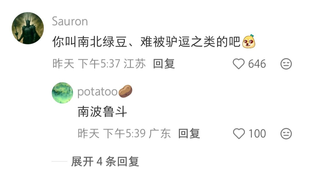 阿里到底有多少哈基米🫪