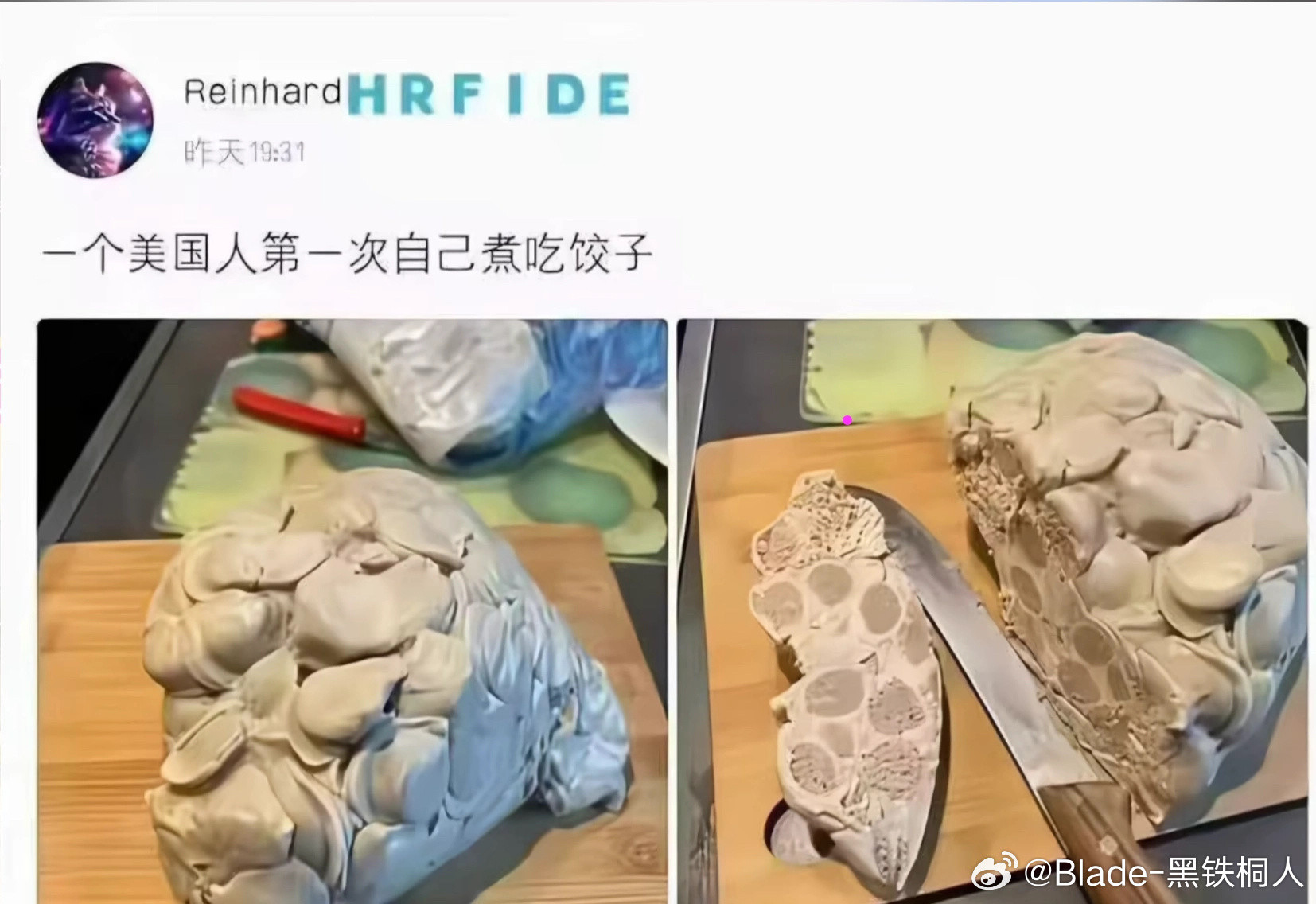 你这是什么饺子