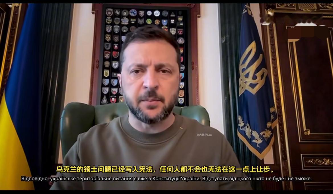 俄美会晤在即，泽连斯基死守领土底线！泽连斯基向特朗普强硬表明：在阿拉斯加谈