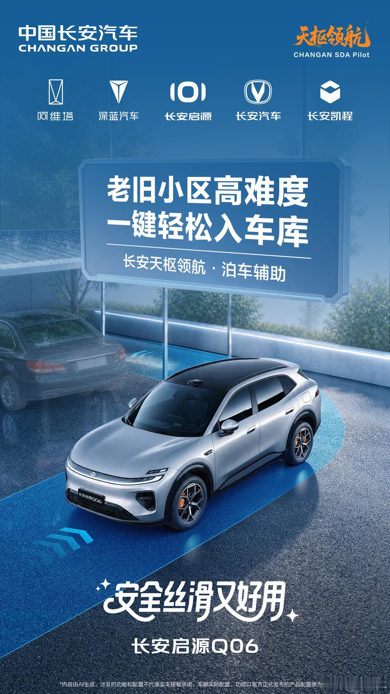 长安汽车执行副总裁杨大勇的一番话，简直是给现在的车市敲响了丧钟。他说未来几年