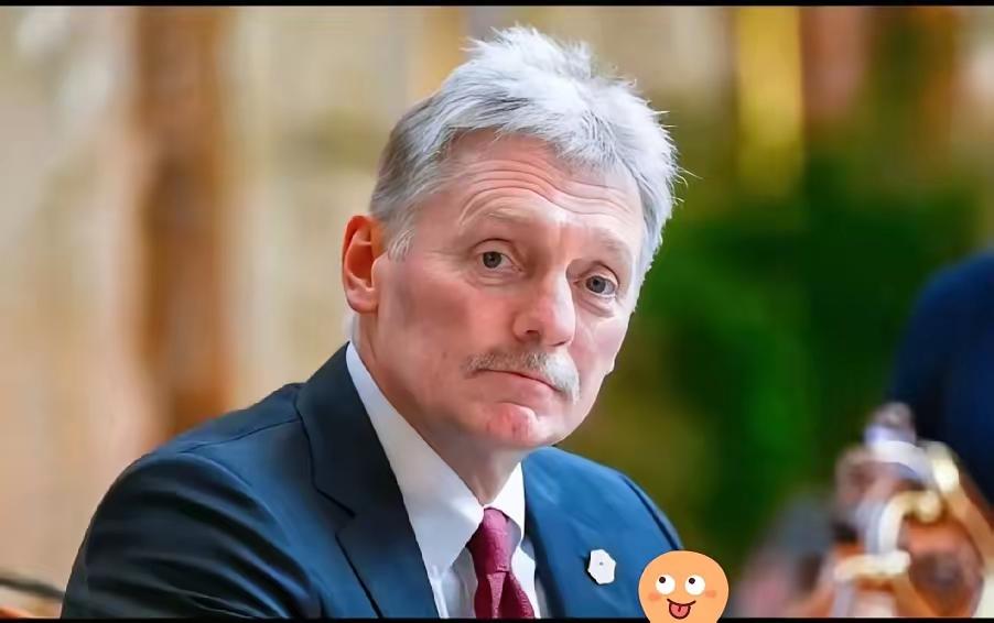 就在刚刚！俄罗斯总统新闻秘书佩斯科夫突然宣布！英国首相国家安全事务顾问鲍威