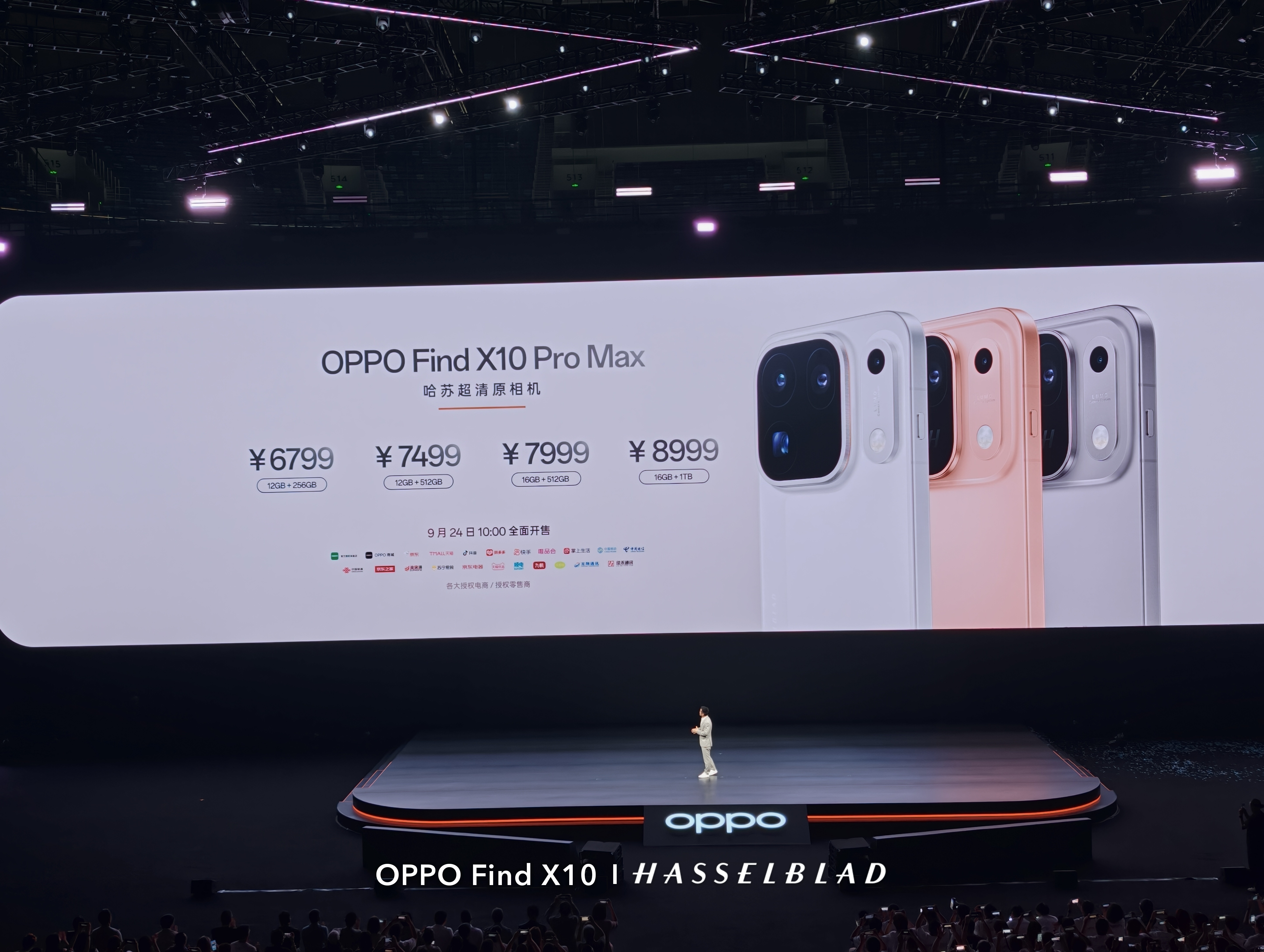OPPO全家桶都更新了。价格涨幅比预想的小。​​​