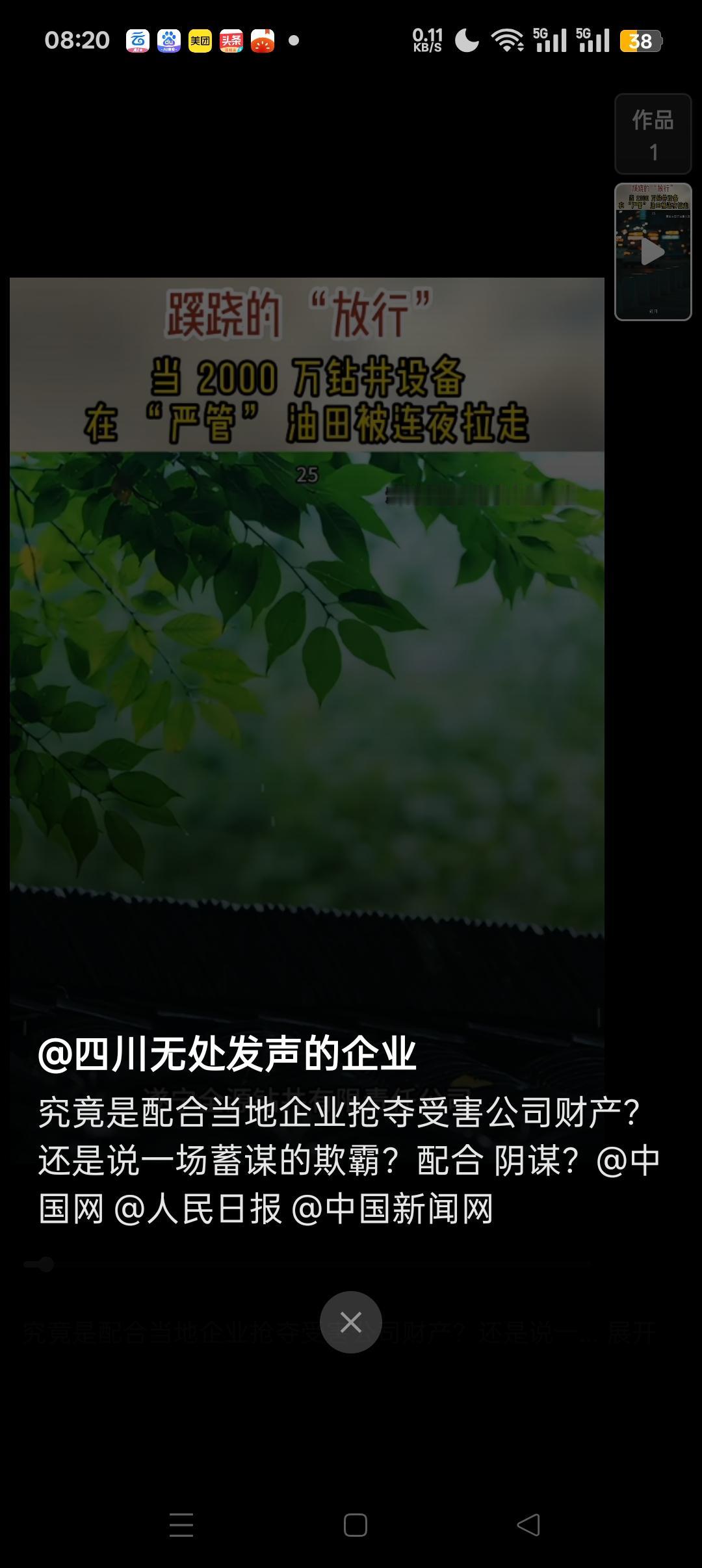 冬日生活打卡季立冬之后，冬日的氛围越来越浓啦。就说我们这北方海滨城市，入冬后最高