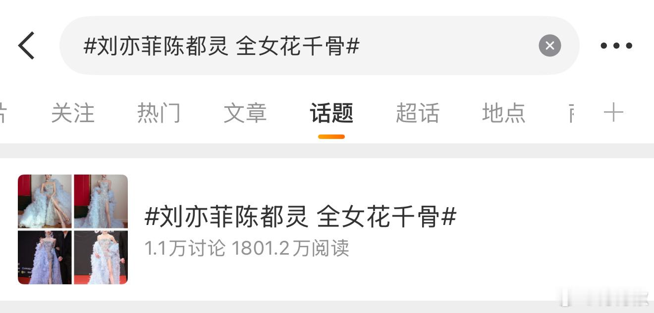 有完没完，能不能别逮着薅了