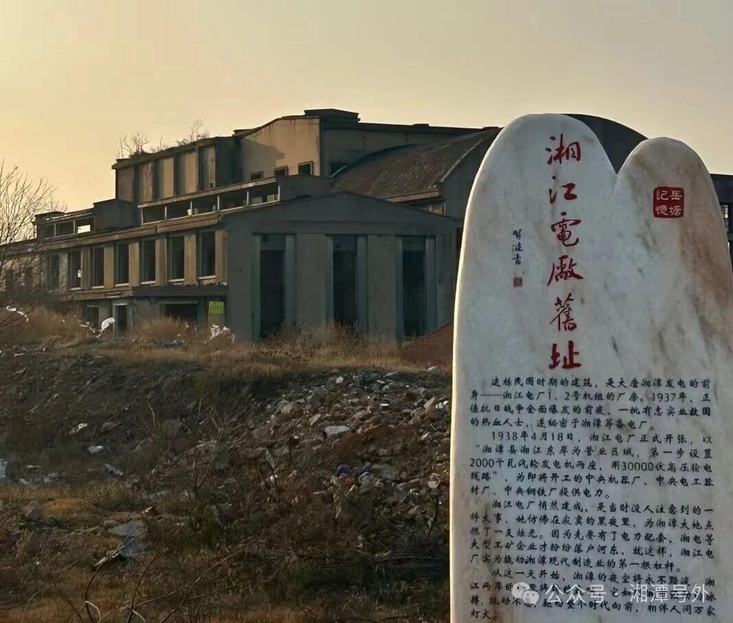 历经近70年！巅峰时期容纳6000人！湘潭这座大厂，养活了几代人！在湘潭的工