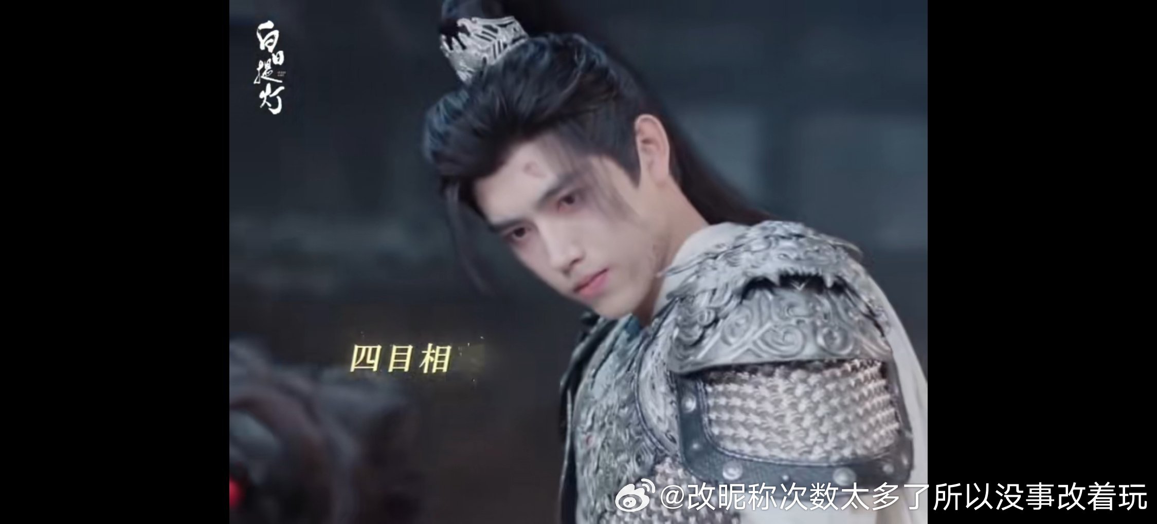 飞鱼这头套太招笑了