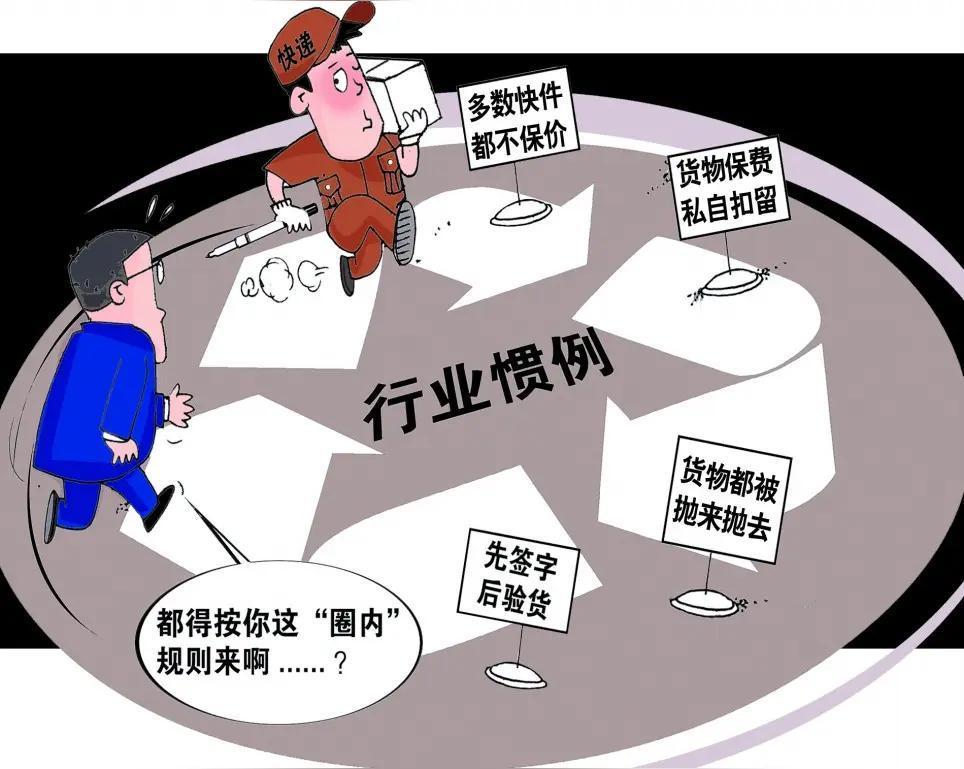 严查！快递“向上取整”乱象被痛批，国家新规落地，1.2公斤按2公斤收费成历史